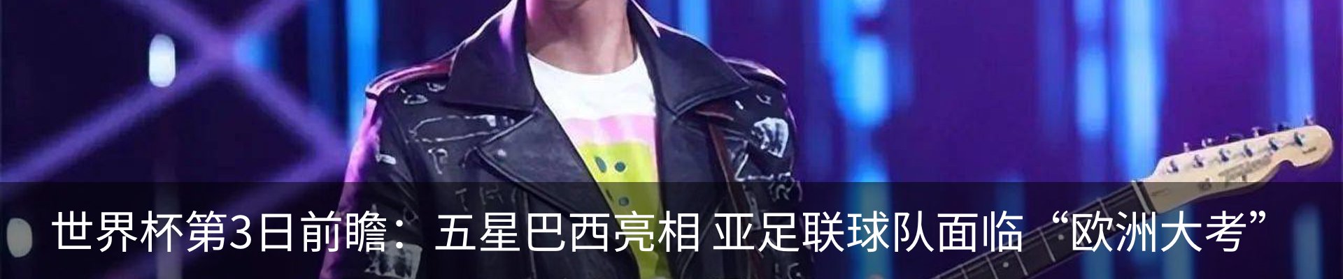 新闻动态
