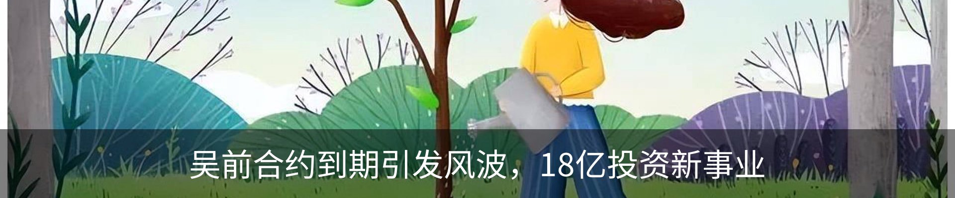 新闻动态