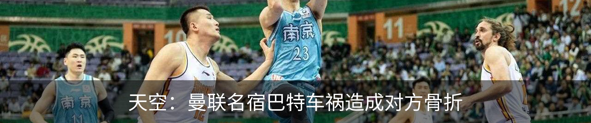 新闻动态