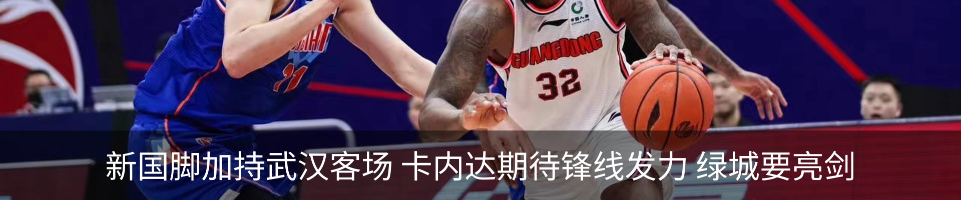 新闻动态